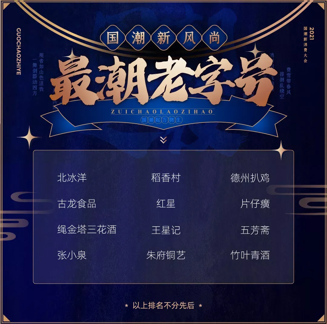 新奥门中特钢4