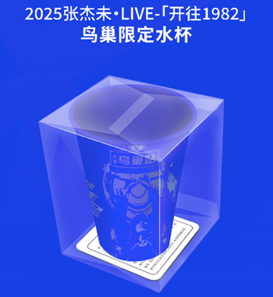 新奥门中特钢4