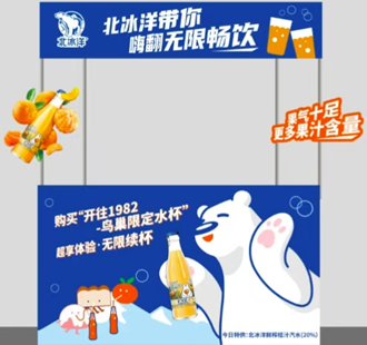 新奥门中特钢4