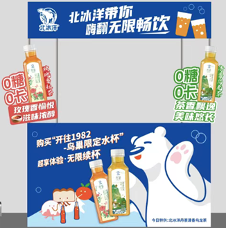 新奥门中特钢4
